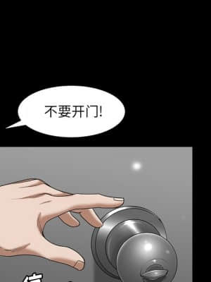圈套 34-35話_34_036
