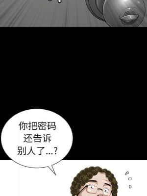 圈套 34-35話_34_042