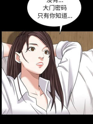 圈套 34-35話_34_044