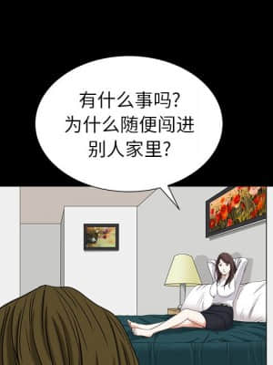 圈套 34-35話_34_049