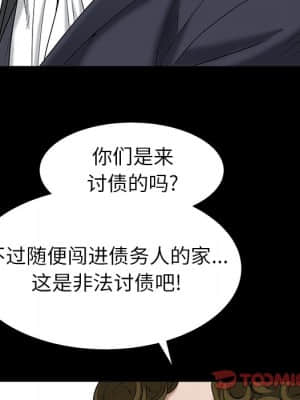 圈套 34-35話_34_057