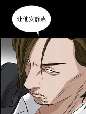 圈套 34-35話_34_059