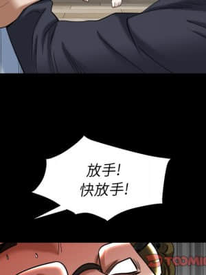 圈套 34-35話_34_063