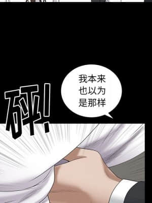 圈套 34-35話_34_072