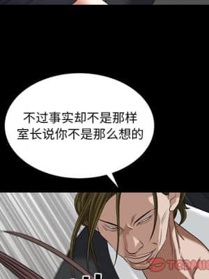 圈套 34-35話_34_075