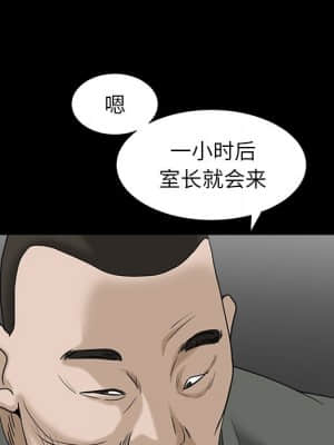 圈套 34-35話_34_091