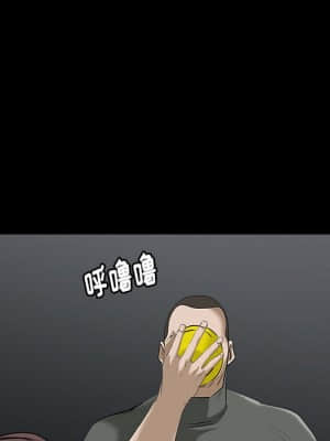 圈套 34-35話_34_096
