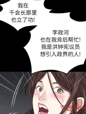 圈套 34-35話_34_105