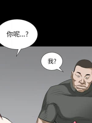 圈套 34-35話_34_116