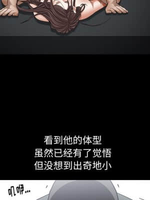 圈套 34-35話_35_076