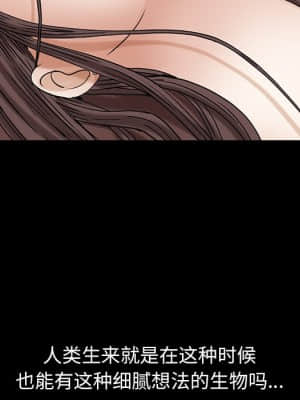 圈套 34-35話_35_079