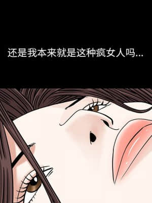 圈套 34-35話_35_082