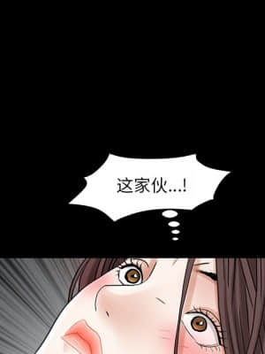 圈套 34-35話_35_101