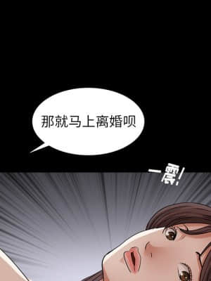 圈套 34-35話_35_110