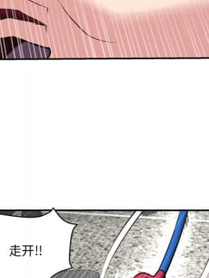 深夜網咖 1-4話_01_031