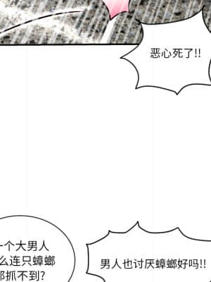 深夜網咖 1-4話_01_033