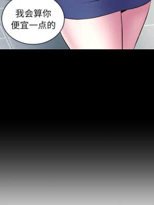 深夜網咖 1-4話_01_060