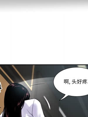 深夜網咖 1-4話_01_061