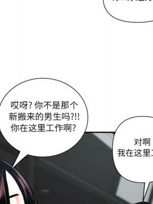 深夜網咖 1-4話_01_063
