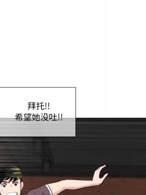 深夜網咖 1-4話_01_085