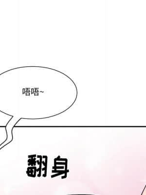 深夜網咖 1-4話_01_099