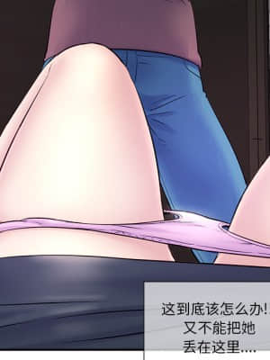 深夜網咖 1-4話_01_103