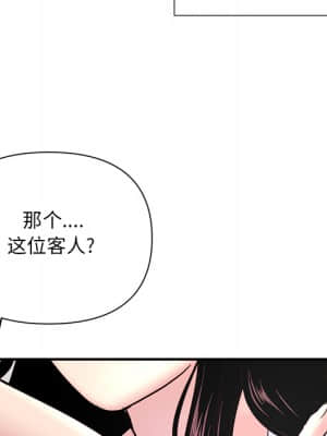 深夜網咖 1-4話_01_104