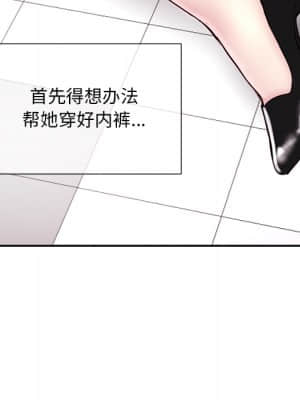 深夜網咖 1-4話_01_112