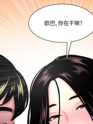 深夜網咖 1-4話_01_122