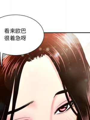 深夜網咖 1-4話_01_136