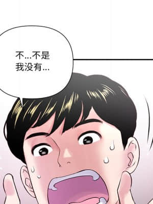 深夜網咖 1-4話_01_139