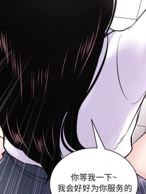 深夜網咖 1-4話_01_146