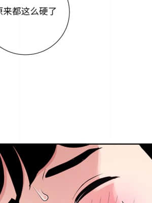 深夜網咖 1-4話_01_156