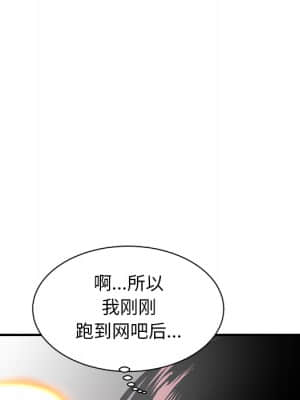 深夜網咖 1-4話_01_189