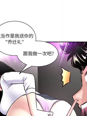 深夜網咖 1-4話_01_199