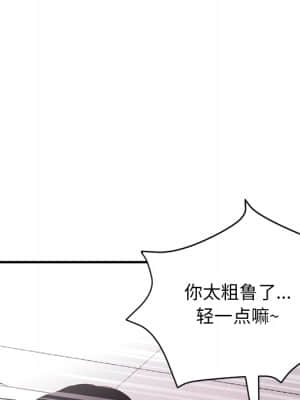 深夜網咖 1-4話_01_232