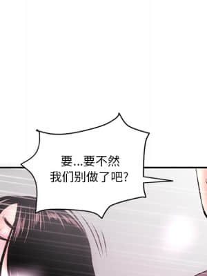 深夜網咖 1-4話_01_241
