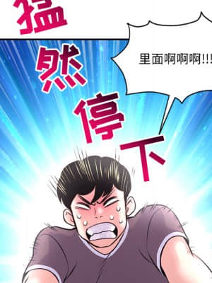 深夜網咖 1-4話_01_246