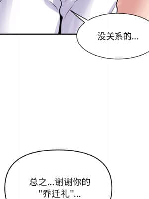 深夜網咖 1-4話_01_252
