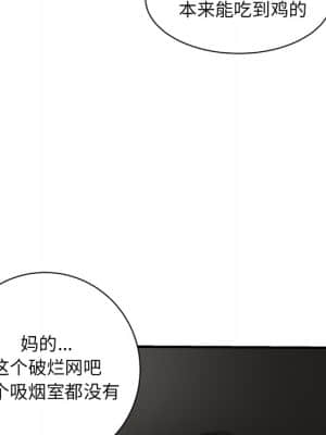 深夜網咖 1-4話_01_269