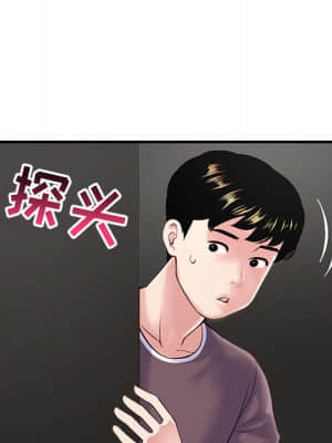 深夜網咖 1-4話_02_038