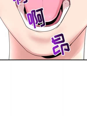 深夜網咖 1-4話_02_059