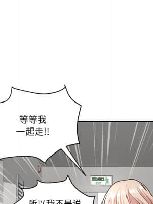 深夜網咖 1-4話_02_080