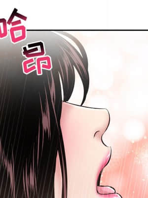 深夜網咖 1-4話_02_210