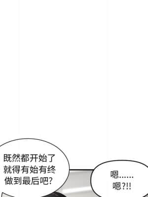 深夜網咖 1-4話_03_039