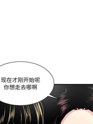 深夜網咖 1-4話_03_220