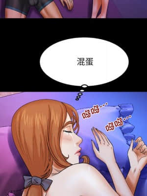 嬸嬸 14-15話_15_049