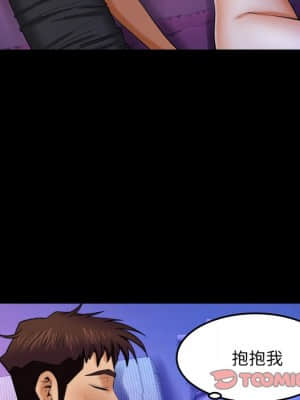嬸嬸 14-15話_15_054
