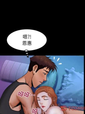 嬸嬸 14-15話_15_058