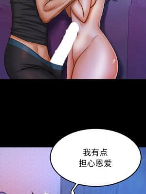嬸嬸 14-15話_15_068